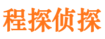 古交寻人公司